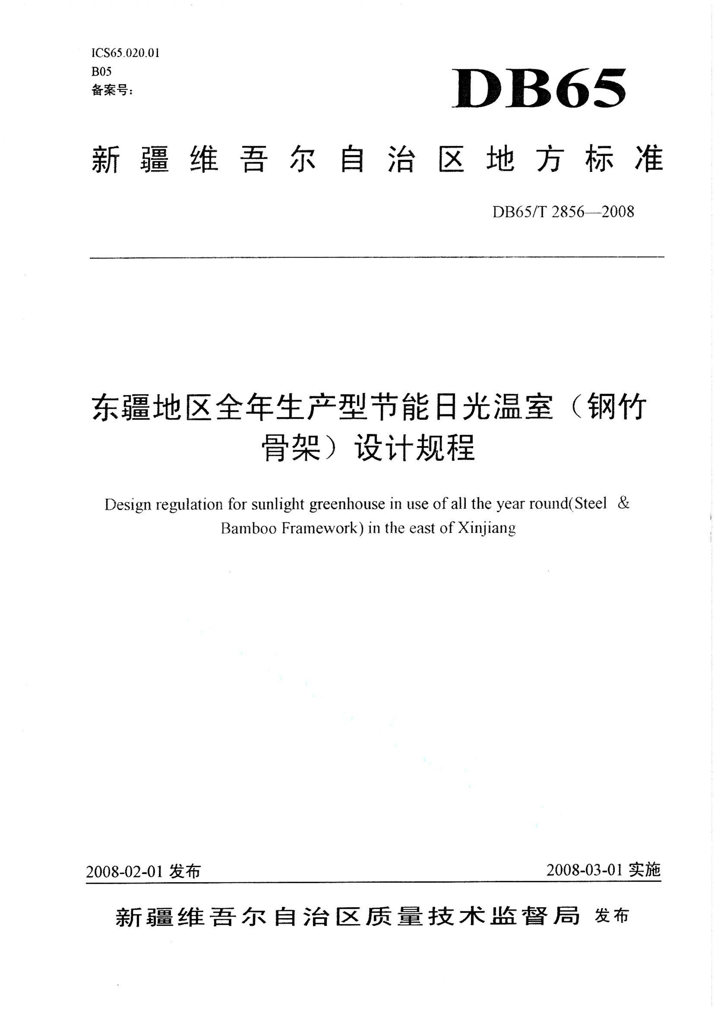 资源详情图